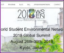 WSEN（世界学生環境ネットワーク）