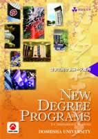 ew Degree Programs for International Students
