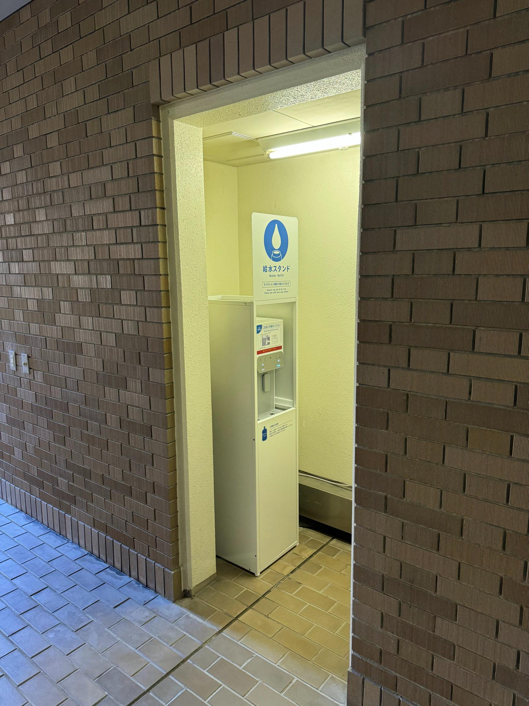 ウォーターサーバー(知真館1号館1F東側).jpg (103297)