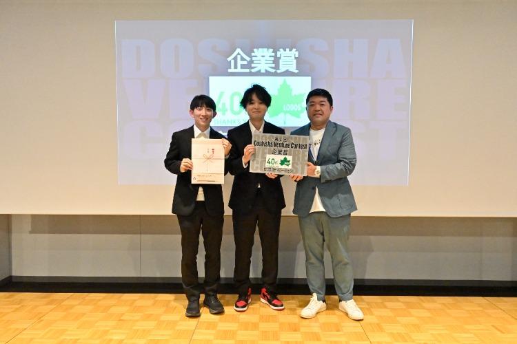 LOGOS受賞  (141319)