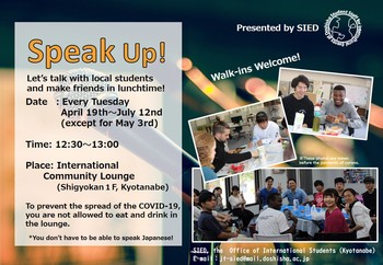 SpeakUp2022springEnglish