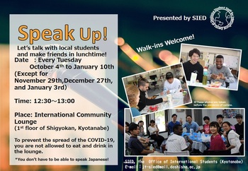 EG2022fallSpeakUp