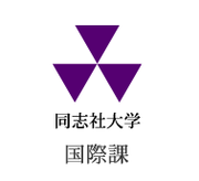 国際課トップページアイコン