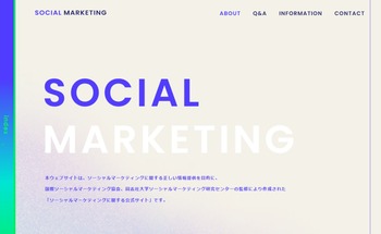 SOCIAL MARKETING