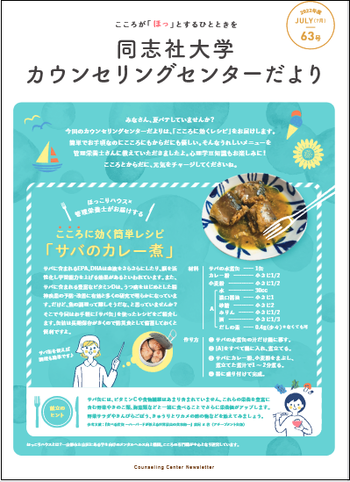 たより63