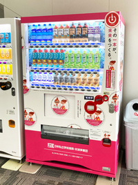京田辺キャンパスに設置された自動販売機