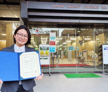 理工学研究科応用化学専攻の畑真知さん