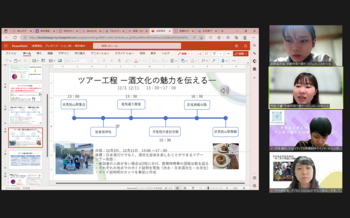 2022年度秋学期成果報告会2