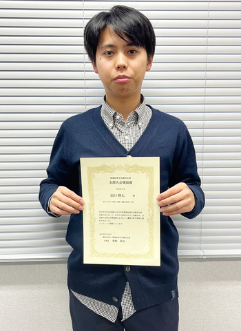 表彰者 写真