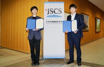 表彰者 写真