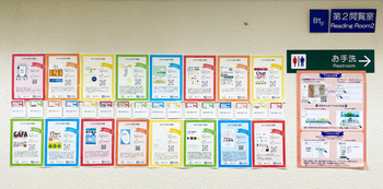 電子書籍ポスター展