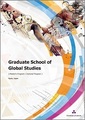 Graduate School of Global Studies Pamphlet