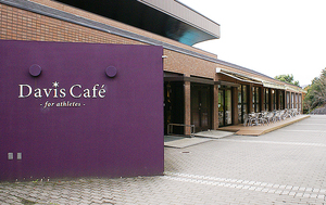 Davis Café