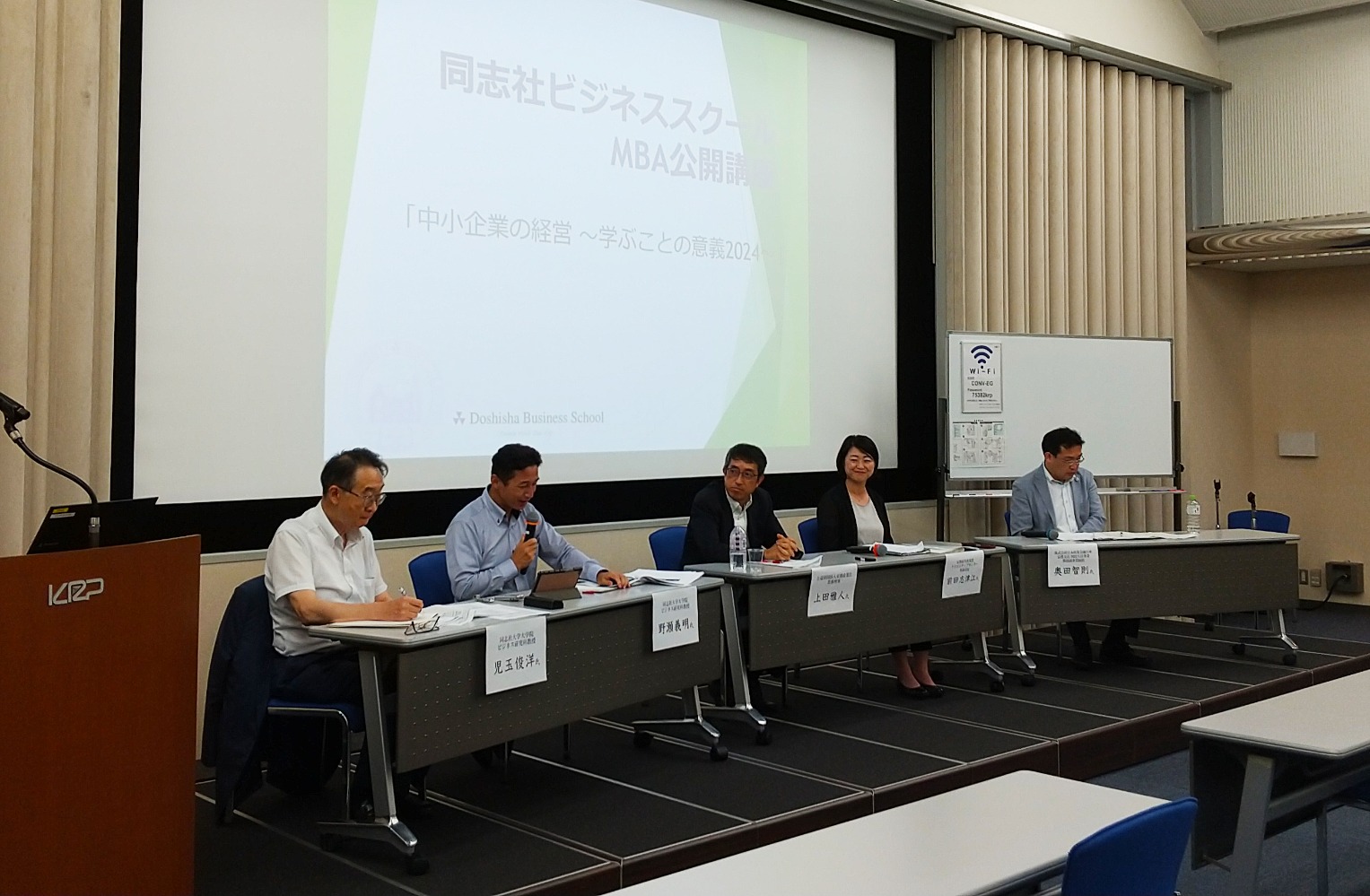 KRPフェス2025_01  (116113)