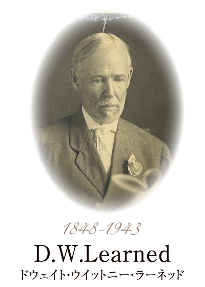 doscover_history_2 D.W.Leaned.png (41388)