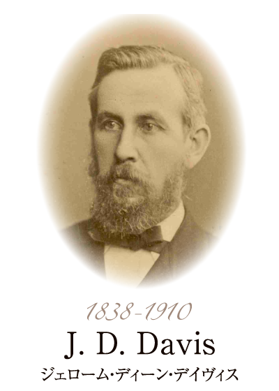 doscover_history_2 J.D.Davis.png (41389)