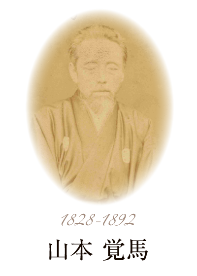 doscover_history_2 Kakuma_Yamamoto.png (41393)