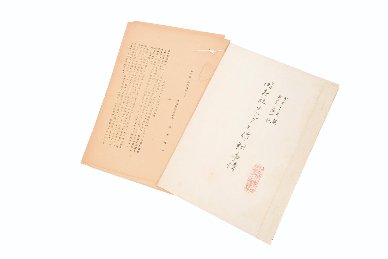 discover_history_08-1.jpeg      (121847)