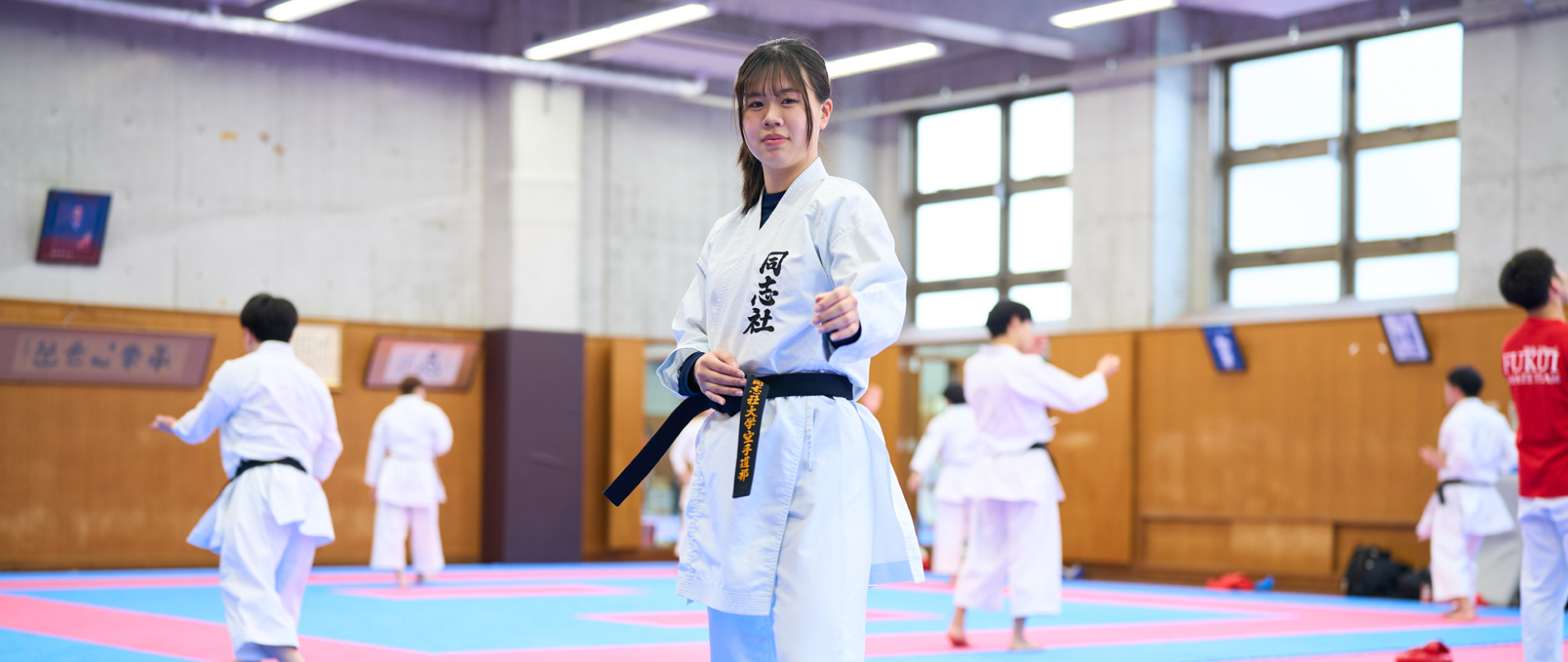 karate