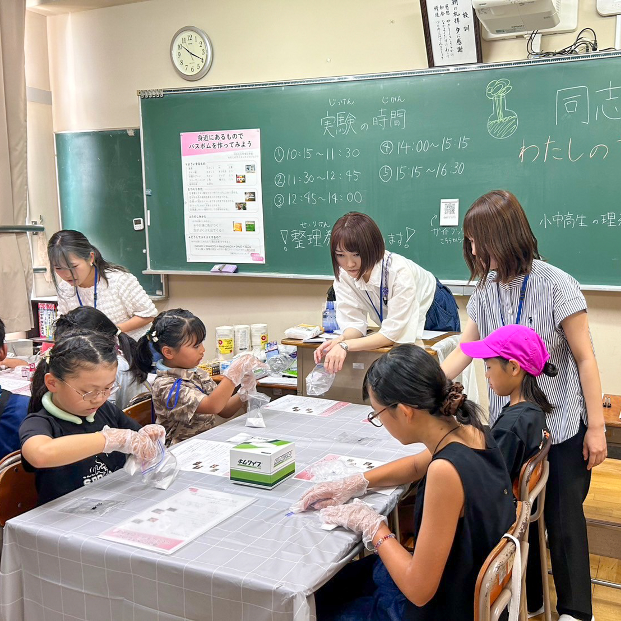 watashino_science-01.jpg (111205)
