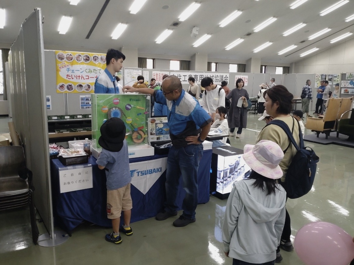 地域での就職を促進する事業