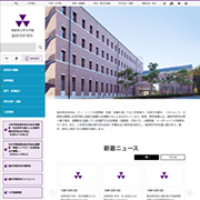脳科学研究科