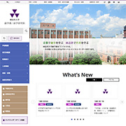 商学部／商学研究科