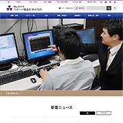 スポーツ健康科学部／スポーツ健康科学研究科