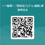 QR_一般