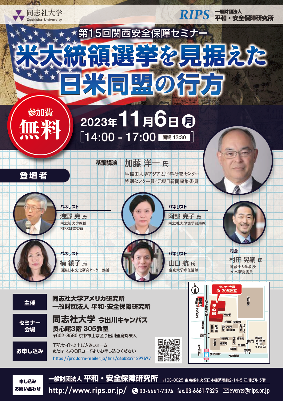 IIASbumon6_20231106.png (42121)