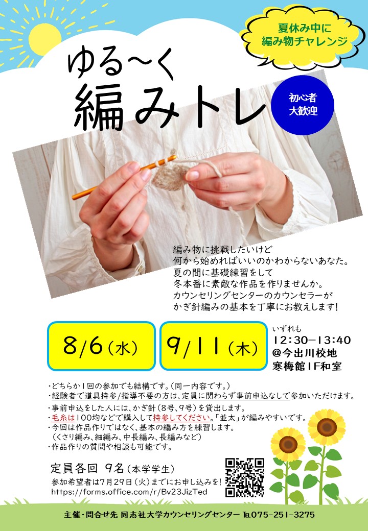 aroma2025s.jpg (113353)