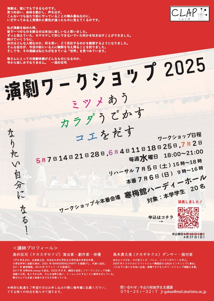 イベントRSS一覧