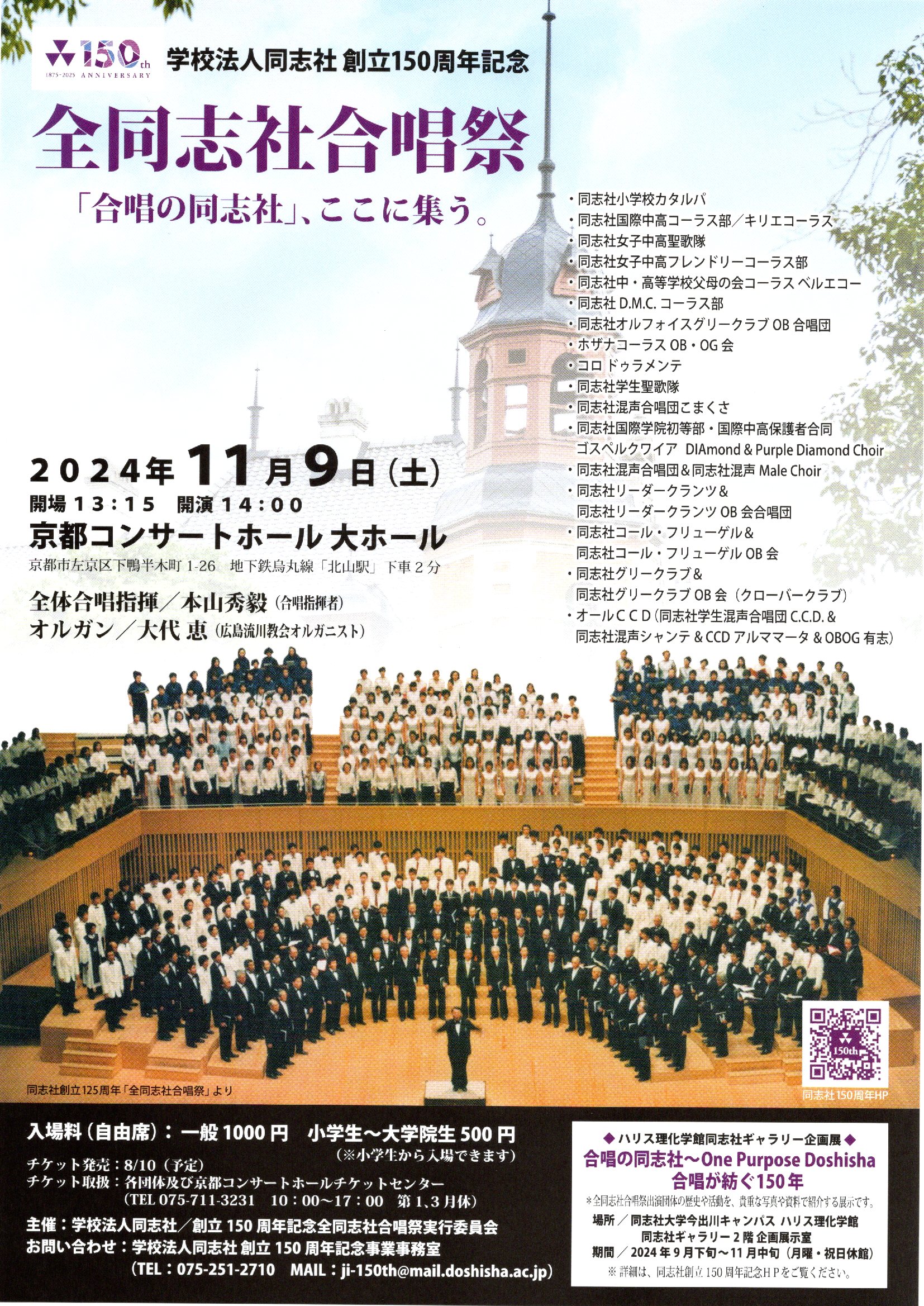 images/hojin/event/匂い香作り教室.jpg (102794)