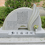 鄭芝溶詩碑