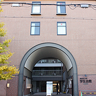 学生会館(本館)