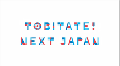 TOBITATE!NEXT JAPAN