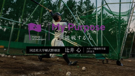 mp215_辻井.jpg   (121056)