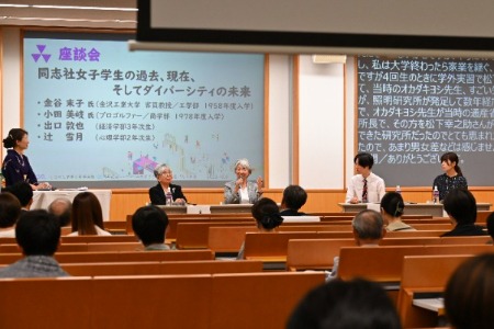 100thsymposium.zadankai.jpg