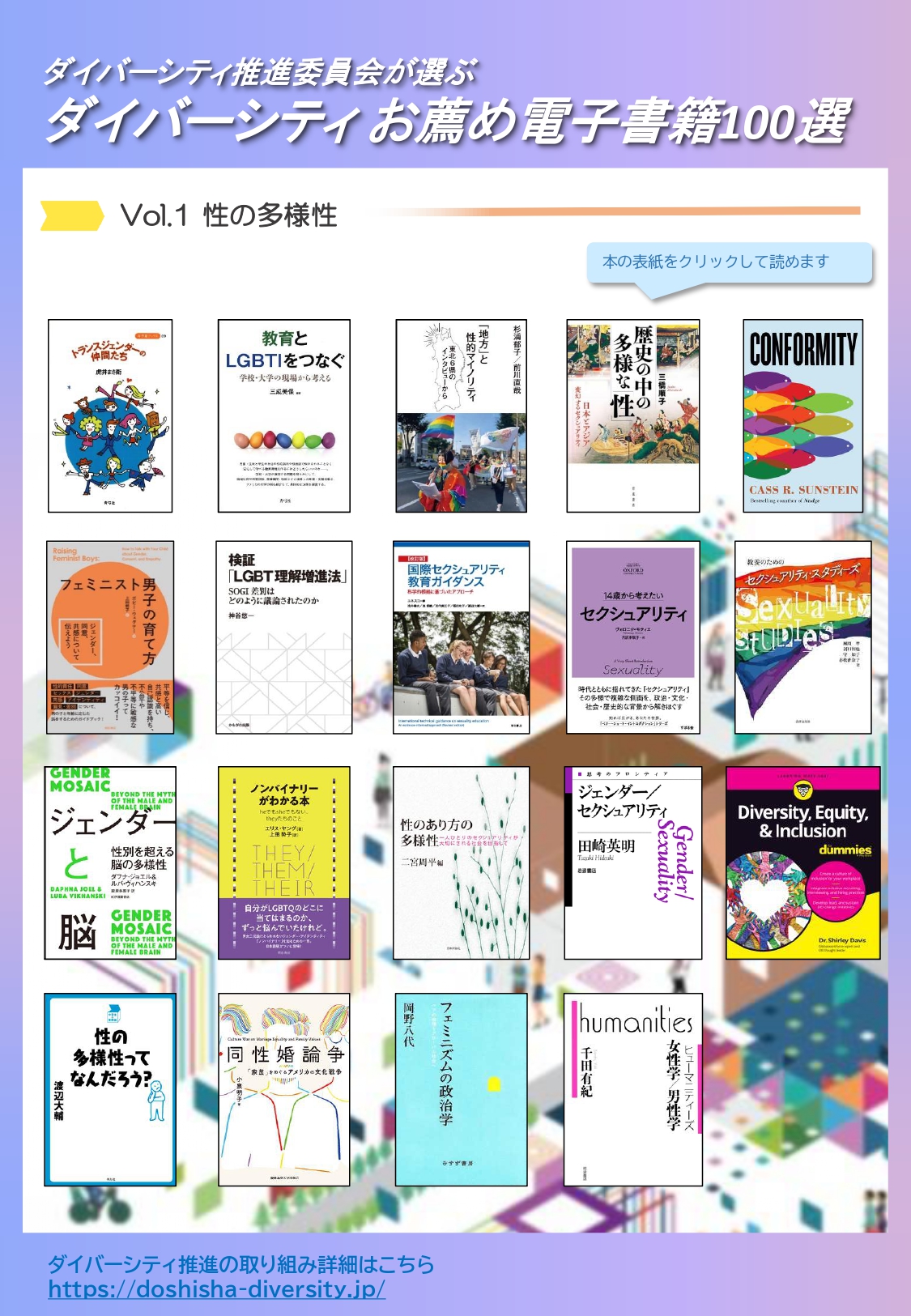 diverbook100.jpg
