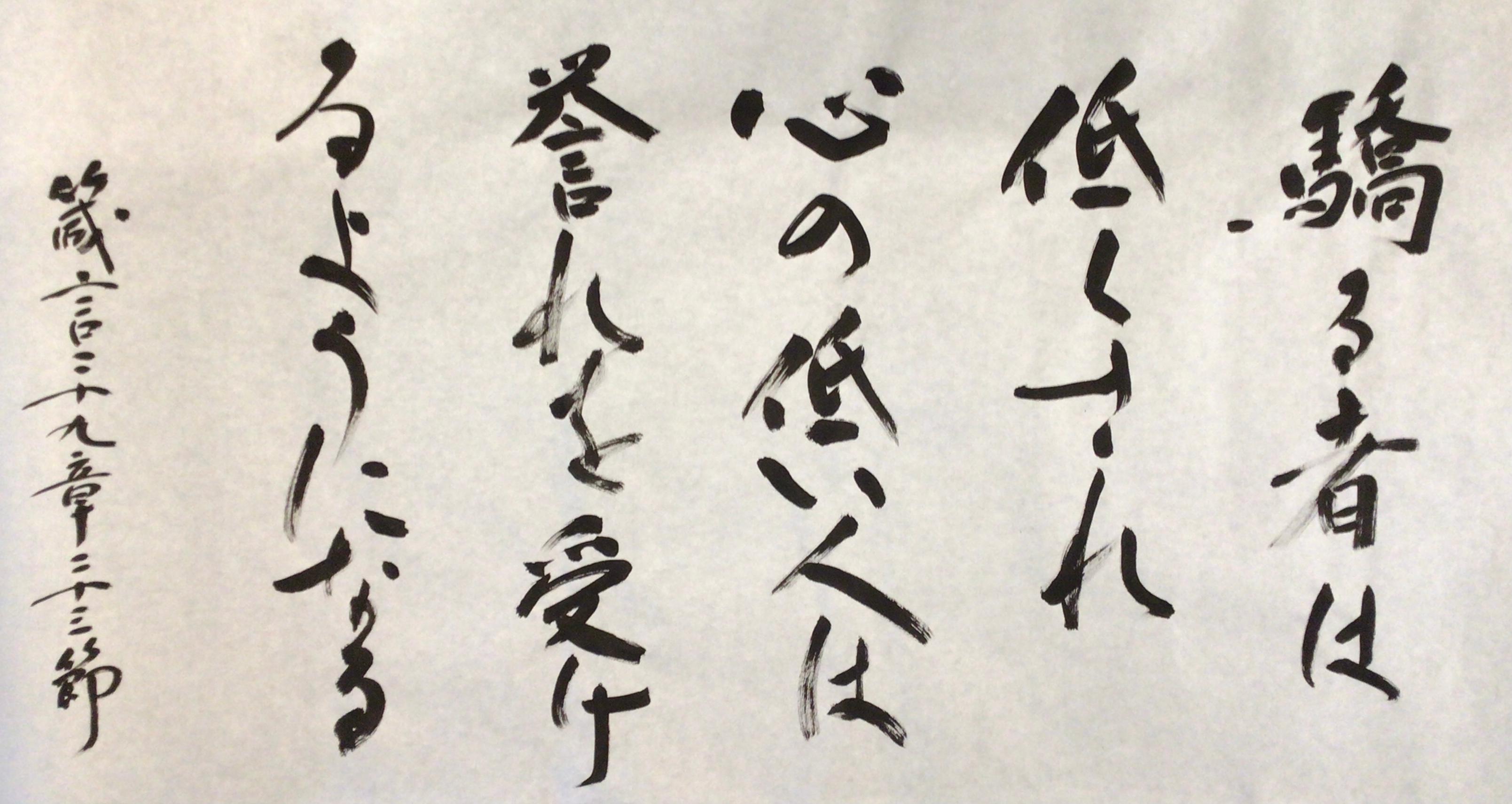 2025年04月　聖書のことば  (111445)