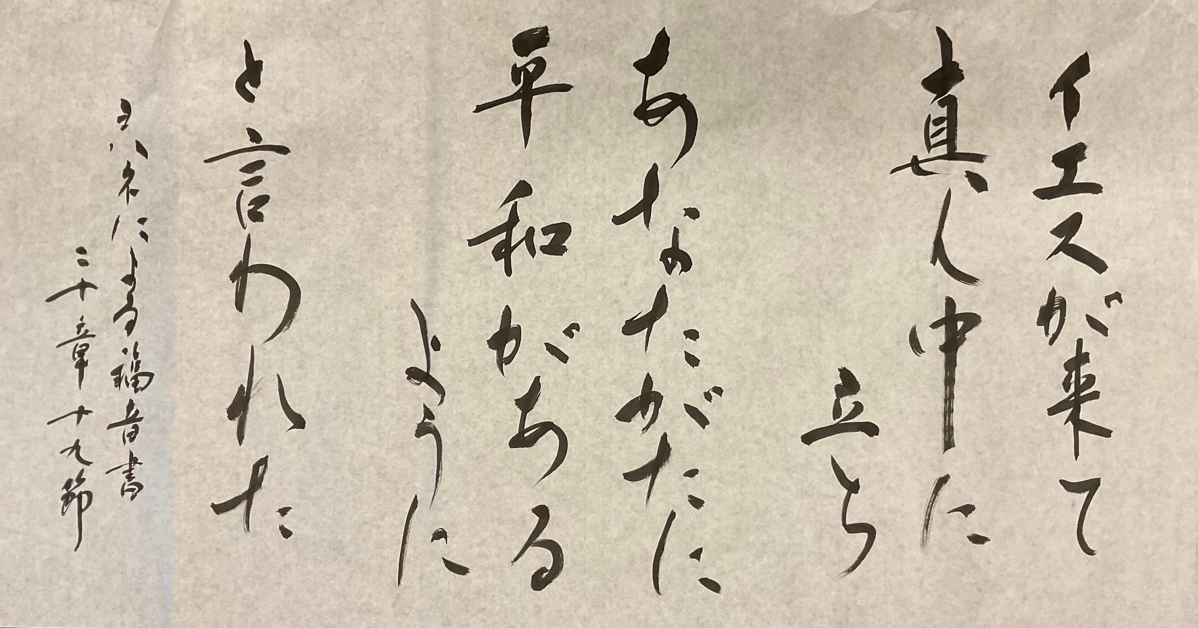 2025年10月　聖書のことば  (118841)