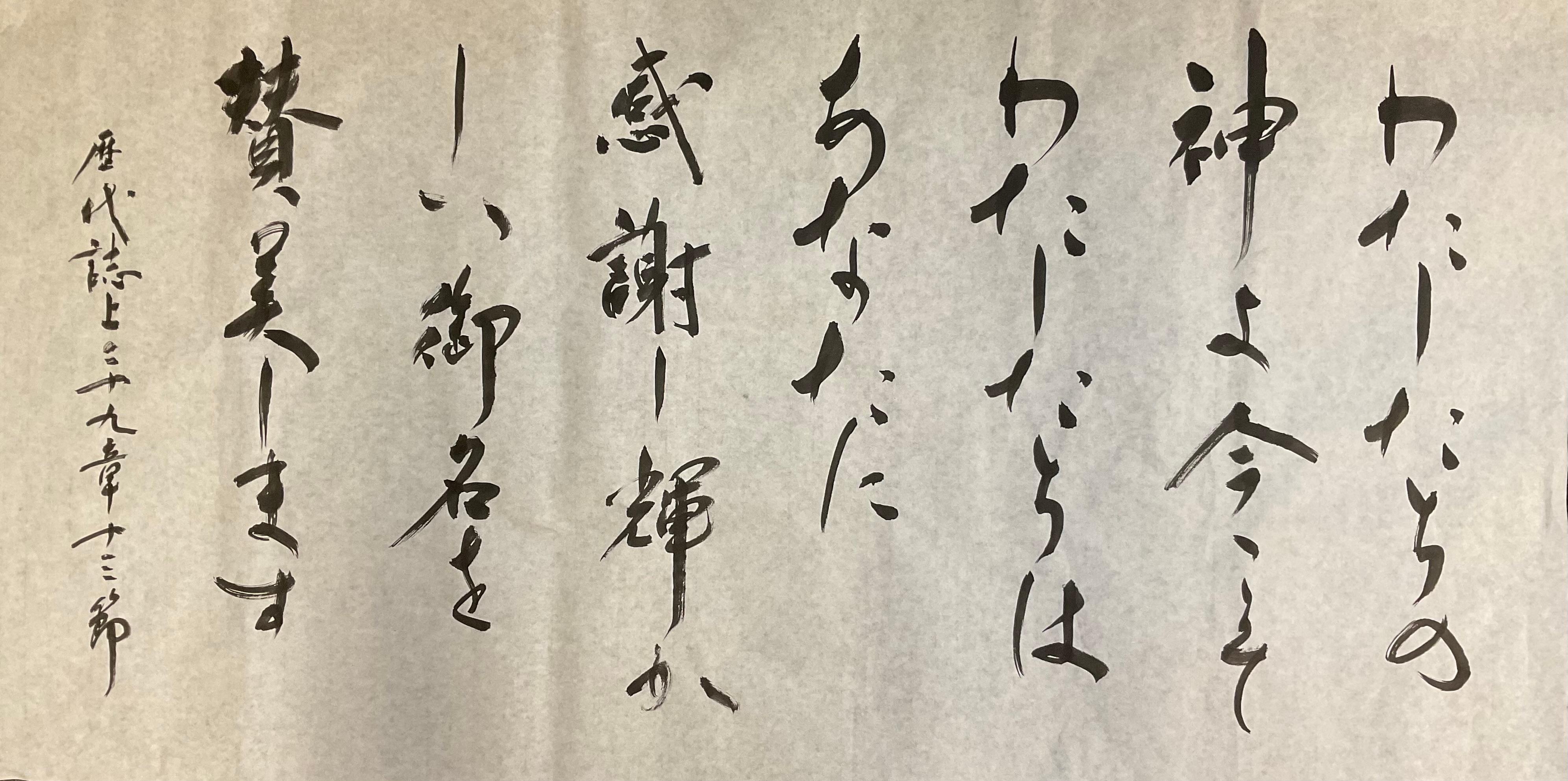 2025年11月　聖書のことば  (118842)