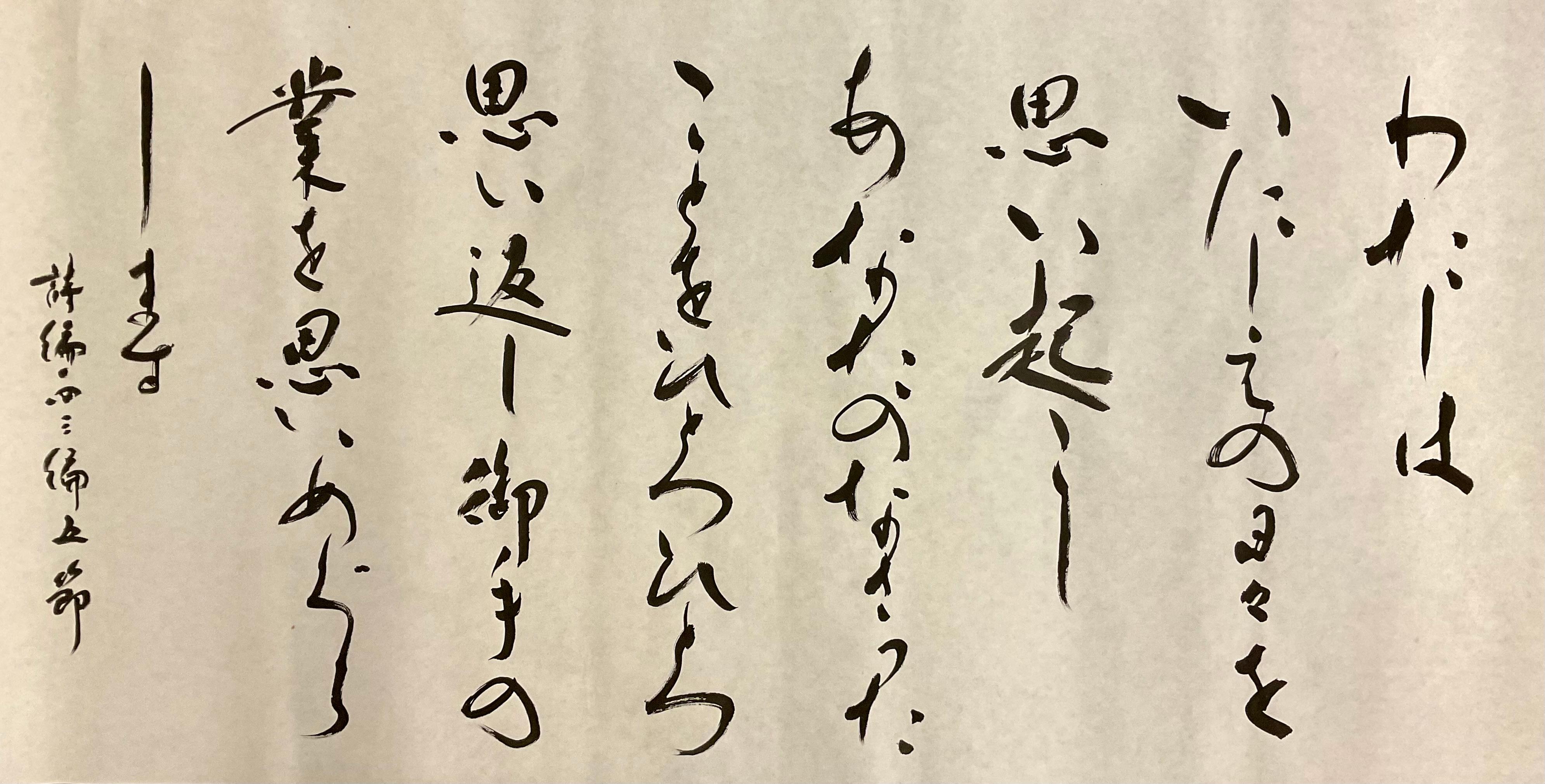 2025年12月　聖書のことば  (120655)
