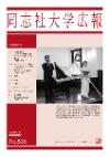 No528_Cover_page-0001