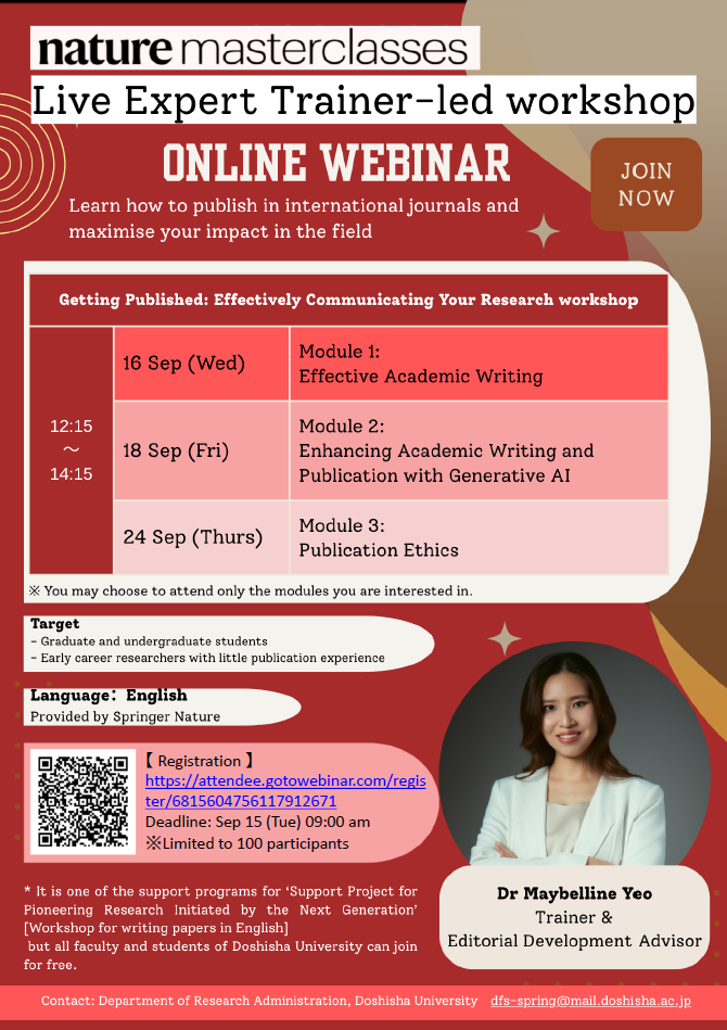 images/knkak/event/2026_NatureMasterclass_Flyer.png (141356)