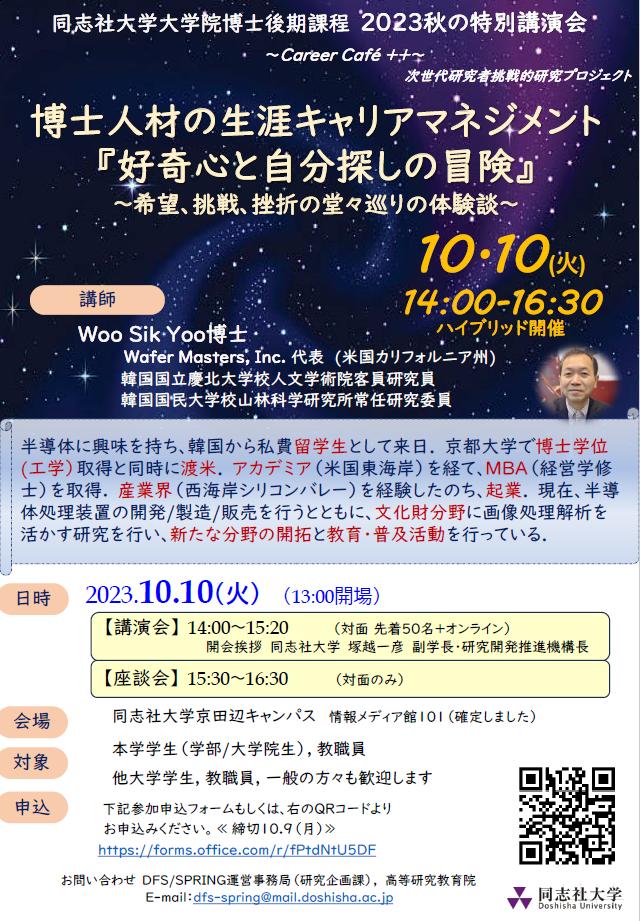 images/knkak/event/Woo