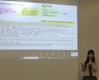 2025年度 第2回 博士キャリアデザインガイダンス_20251021_開催報告04 (119588)
