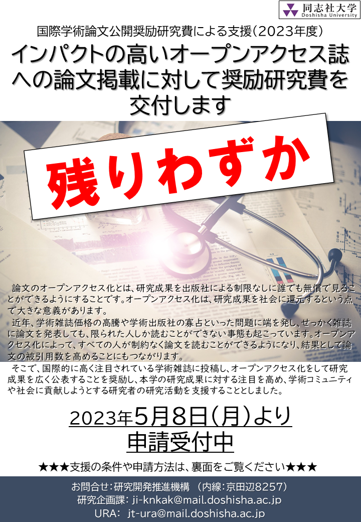OASupportReannounce20240201.png (84507)
