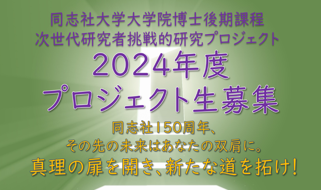 同志社大学人文科学研究所 | みすず書房