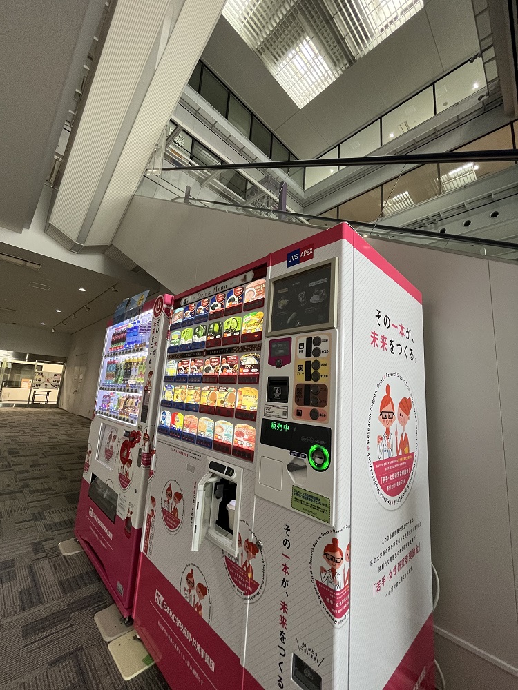 vendingmachine1.jpeg (41638)
